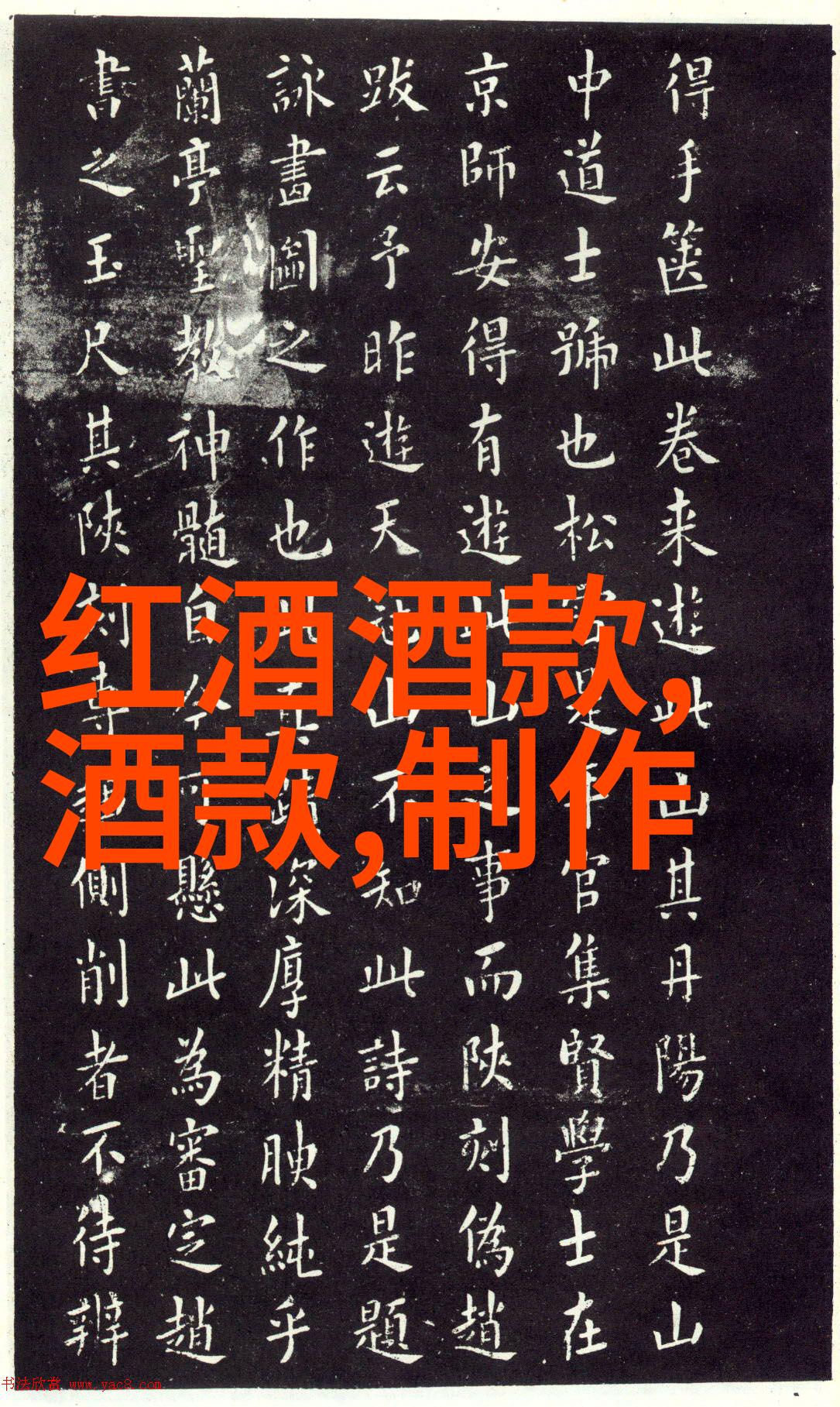 千古风流人物-龙飞凤舞中国历史上最耀眼的英杰