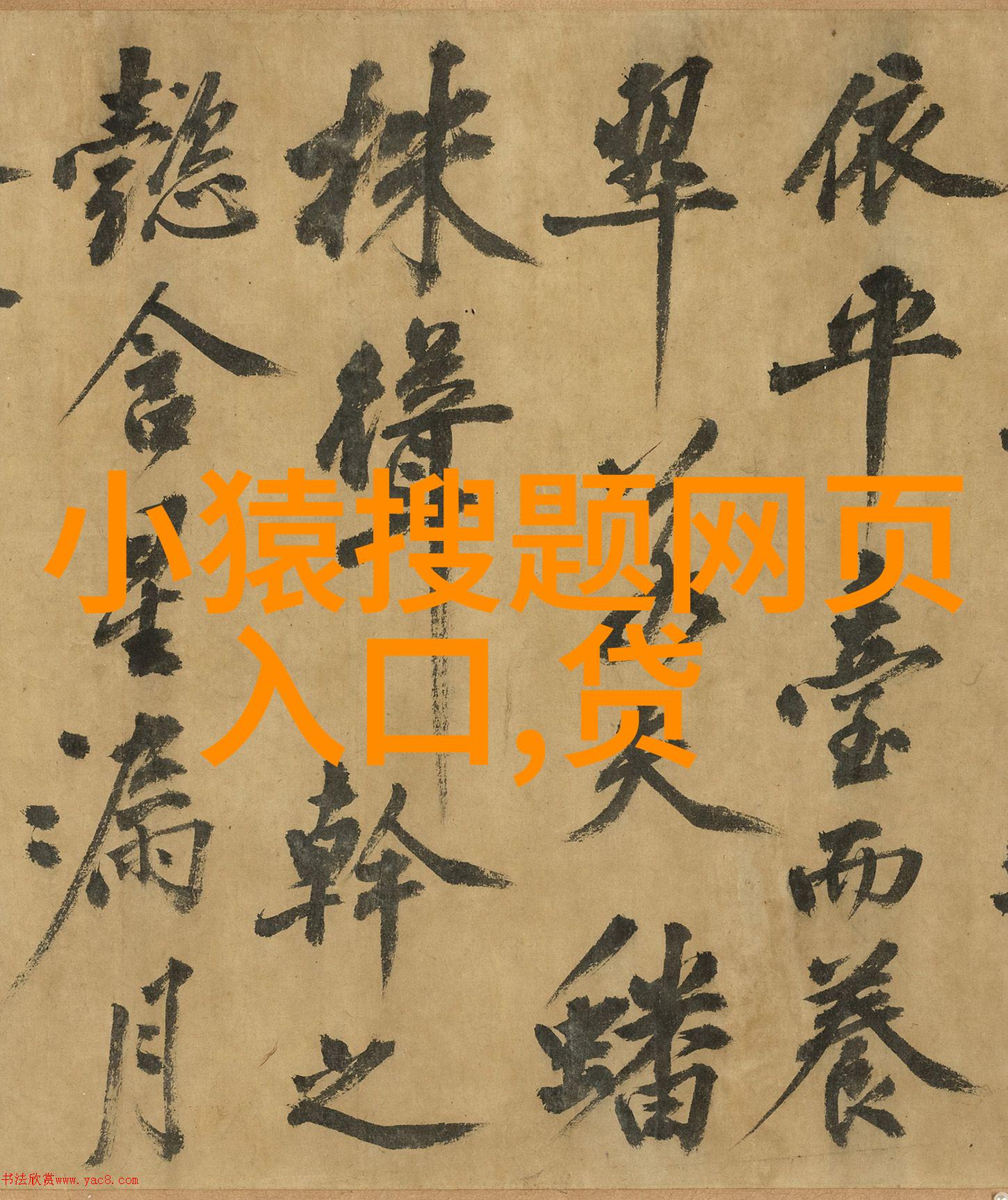 跨越现实与虚幻边界解析恐怖庄园的神秘故事线