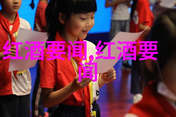 巴斯克酒庄中国古代的葡萄园之梦