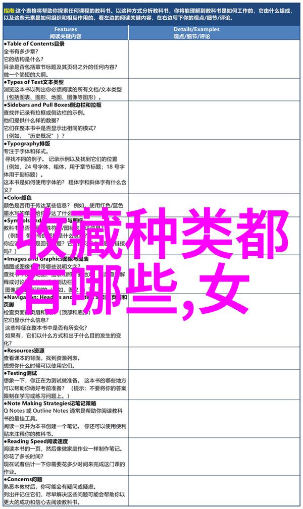 春日出行探索家园周边的美丽秘境
