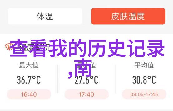 海岛天堂追逐阳光与海浪的完美之地
