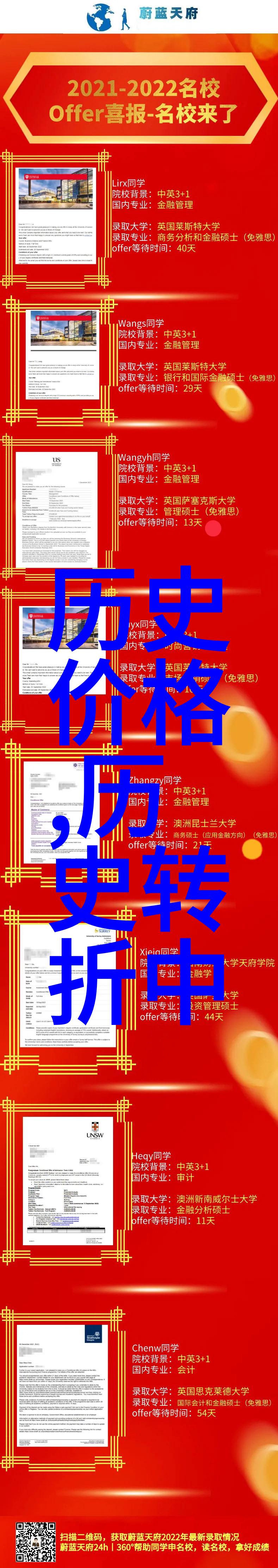 亨利达纳酒庄今日蚂蚁庄园答案最新2022年3月