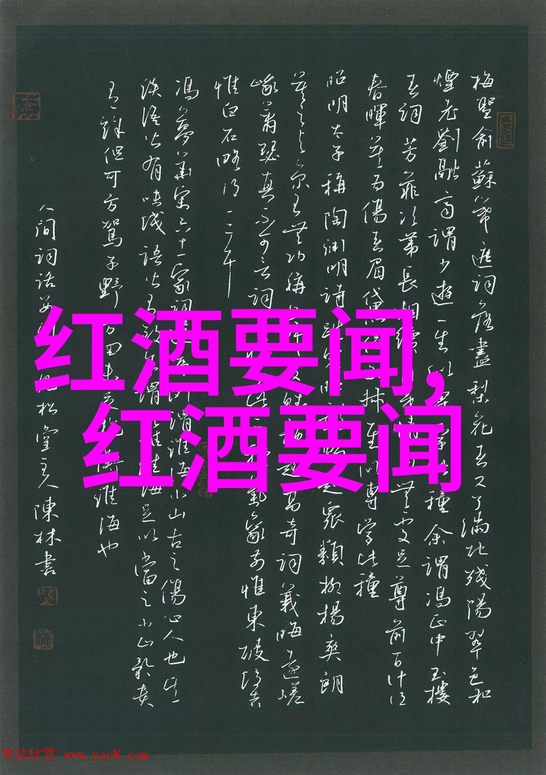 孙砚田的4个智慧为中国文化增添光彩