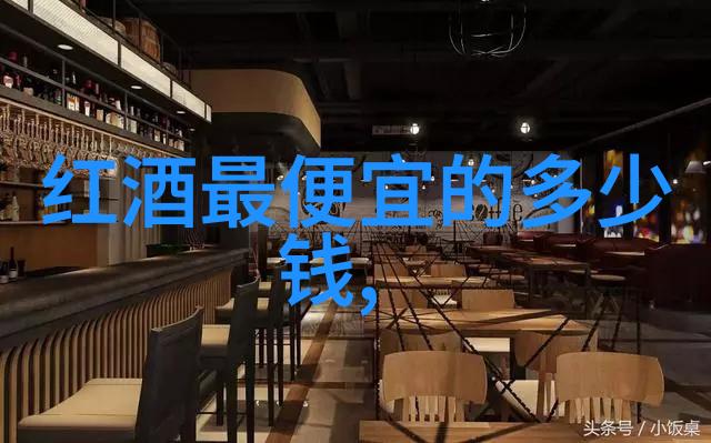 法国红葡萄酒品种大全探索阿尔萨斯产区的风土人情与醇香环境