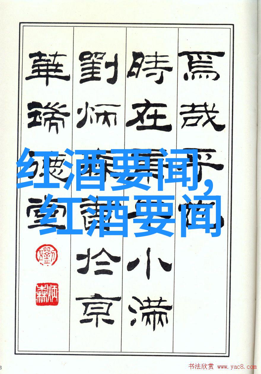 智慧领航蚂蚁庄园的谜题解密之旅