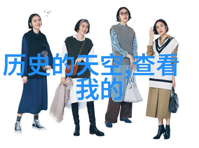 千秋英杰中国历史名人序列