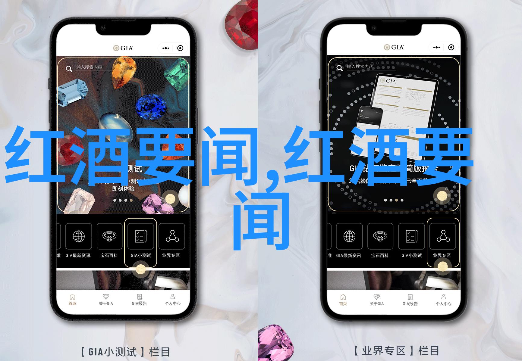 酒文化醉美人生探秘传统酒艺与现代饮品风尚