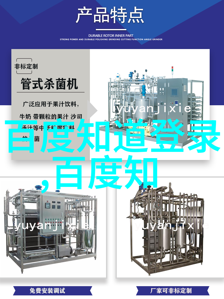 调味品红酒酒还飘亮酒知识
