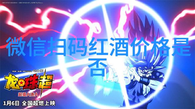 探索一日游的奇迹寻宝与自然的交响曲