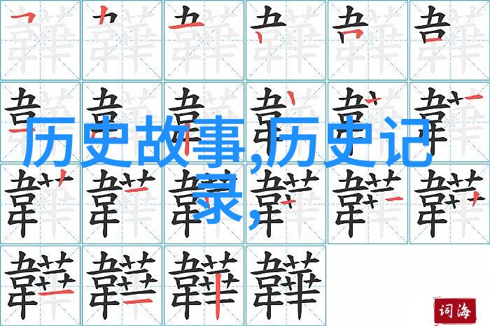 园丁日记解锁庄园秘密花园的种植技巧