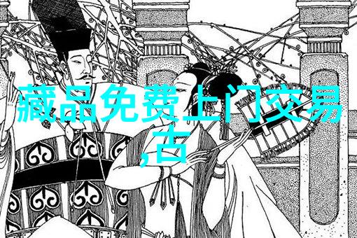 简易全身人物画创意绘画技巧