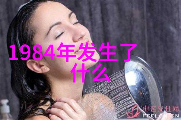 环境友好型农业实践黄河流域地区经验分享