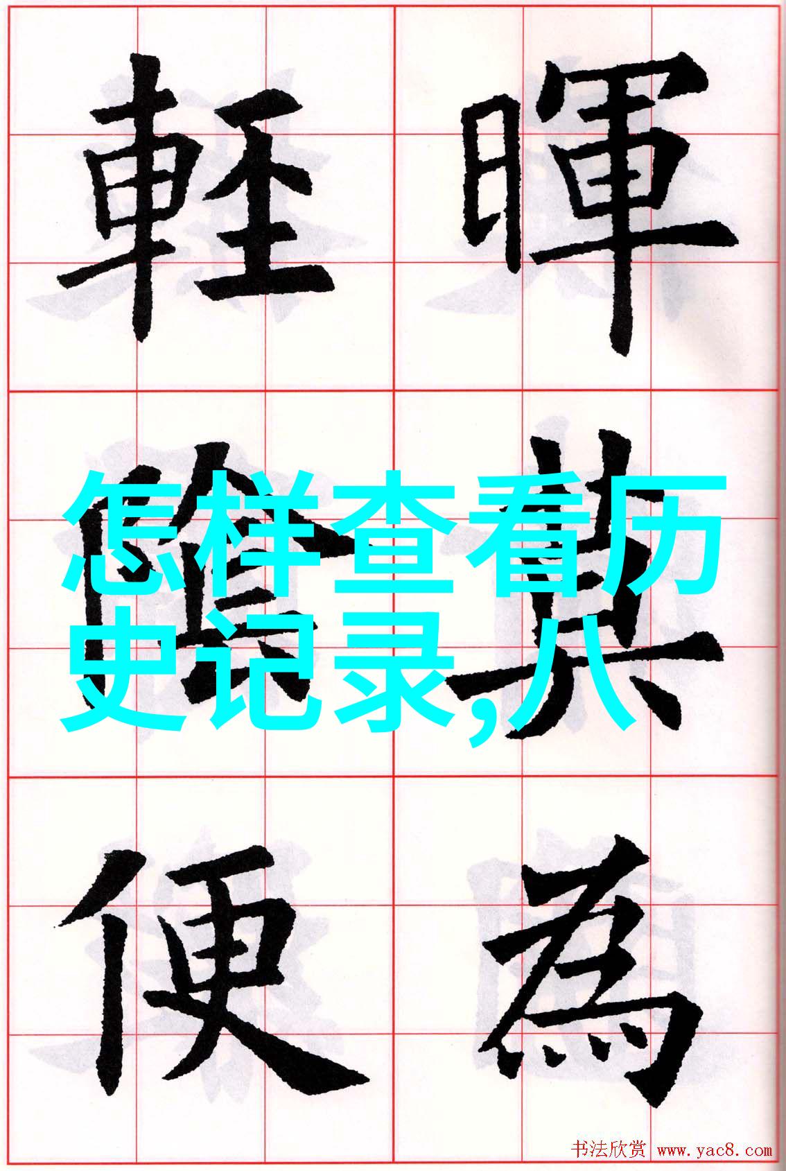 从泥土到亿万农场游戏排行榜