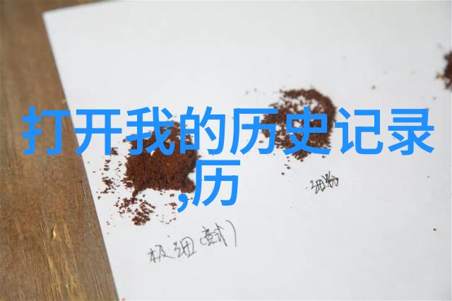 如何在使用操作系统时检查和查看更新和软件安装的历史记录