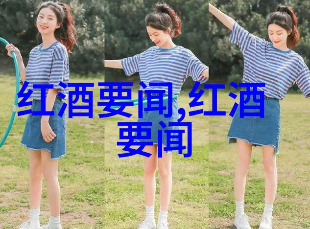 酿酒师的新角色加强对可持续发展的关注成为最靠谱古玩交易平台推广环保文化的先锋