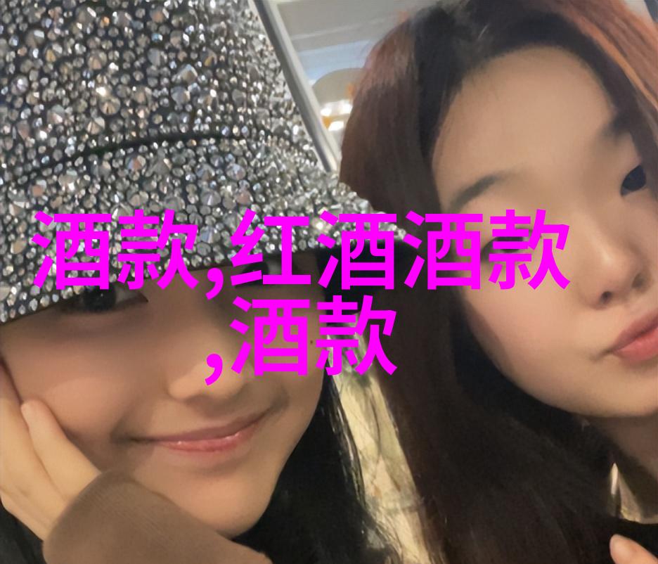 梦幻庄园攻略探秘怀帕拉山丘酒庄