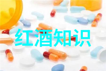红酒的品种分类从轻体到重体