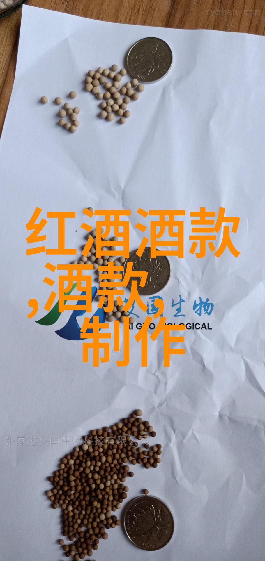 北京四大收藏家的艺术珍品与传奇故事