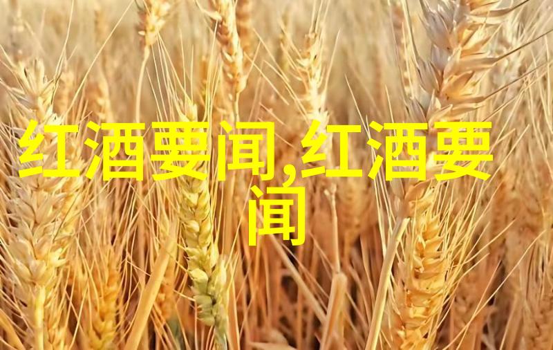贵州粮食主产区我的粮仓在哪里