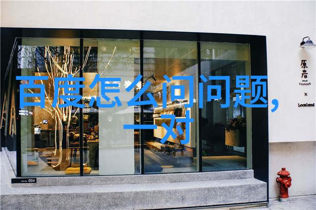 中世纪欧洲庄园尼尔家族酒庄