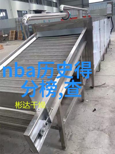 时间的长廊揭秘中国历史名人榜前100名之谜