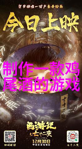 红酒女王如何让一杯适量的葡萄酒变成你生活中的魔法药水