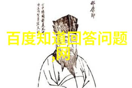 生活常识题库精选从日常事物到普遍知识的探索