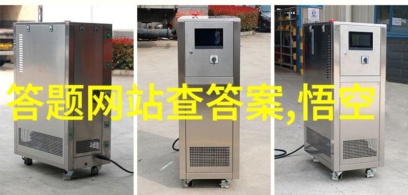 奥非酒庄揭秘庄园小课堂的过去之谜