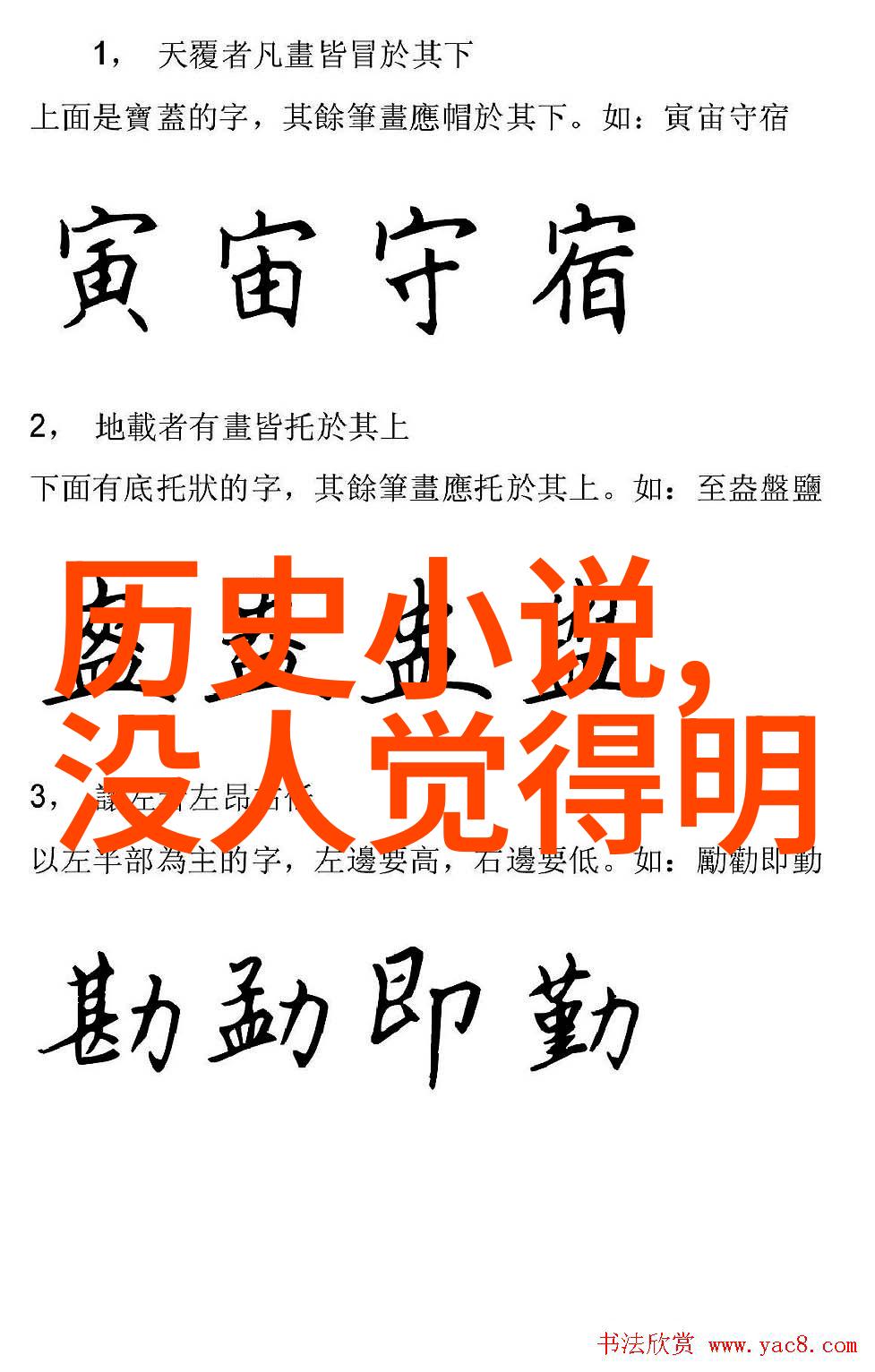 宝藏汇集珍奇品种的瑰丽篇章