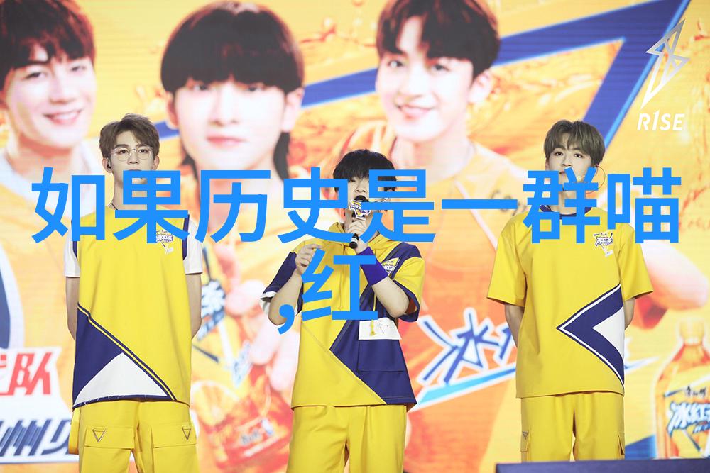 南星山上的白玫瑰庄园一场回忆与梦想的交响曲