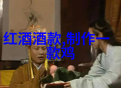 岁月中的光辉重述那些在历史长河中留下印迹的人物