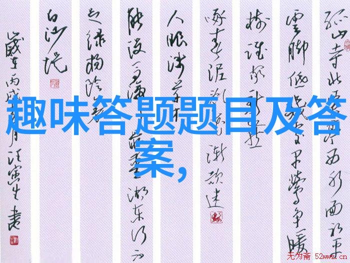 腾讯问卷app我是怎么用它来提升工作效率的