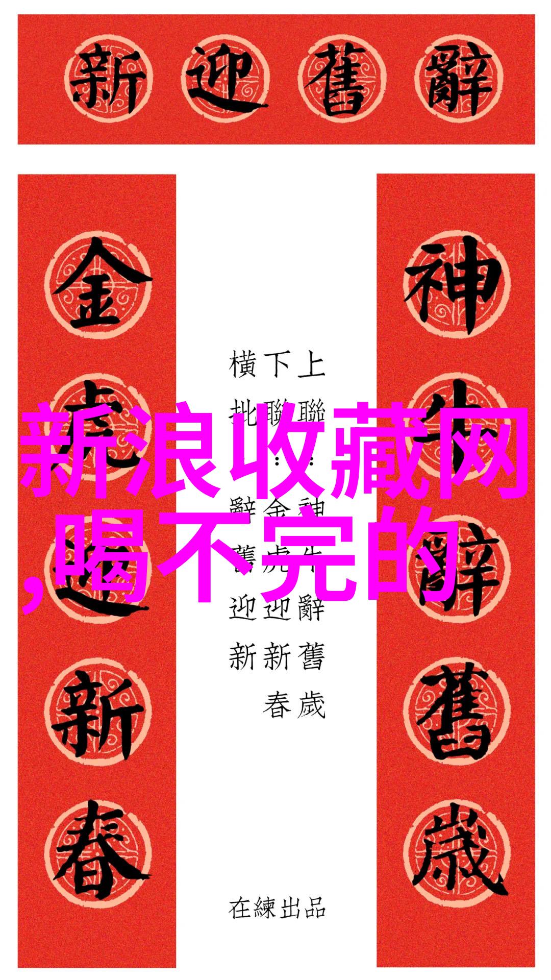 周边一日游去哪里好玩我俩去哪儿玩揭秘周末必去的好地方