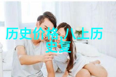 爱不释手的小精灵小型家畜和其收养成本评估