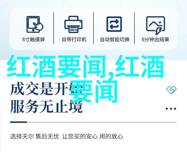 蒙哈榭产区的其他特色农产品有哪些如何推荐呢