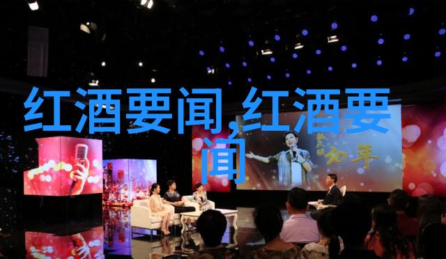 北京庄园是几环御苑里的秘密花园