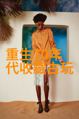 收藏天下app下载我这就教你如何轻松找到最新最火的应用