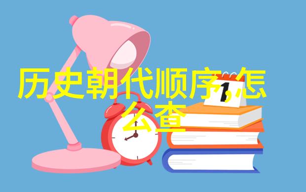 帕加诺酒庄与唐顿庄园关系图中的物品相遇