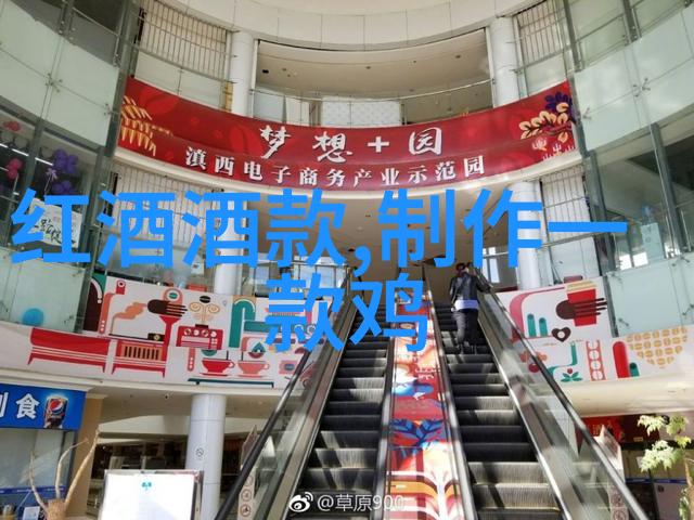 画面跳跃人物漫画的色彩幻想