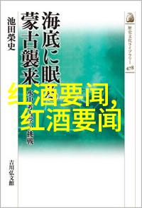 从零到英雄教你如何让动漫少女脸上露出那份独特的哈欠甜蜜