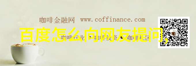 今日蚂蚁庄园小课堂答案解析智慧种植的甜蜜果实