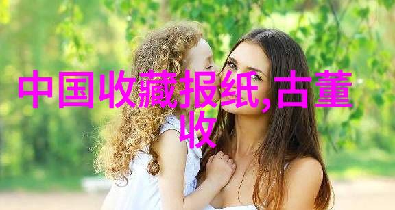 下小神的J笔趣阁揭秘相对湿度Hz之谜