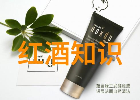 你是如何查看历史搜索记录的世界上最受欢迎的南非葡萄酒在这里等着你