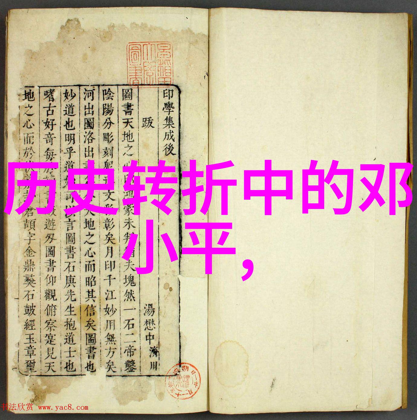 动漫角色简笔绘动漫世界中的简约魅力