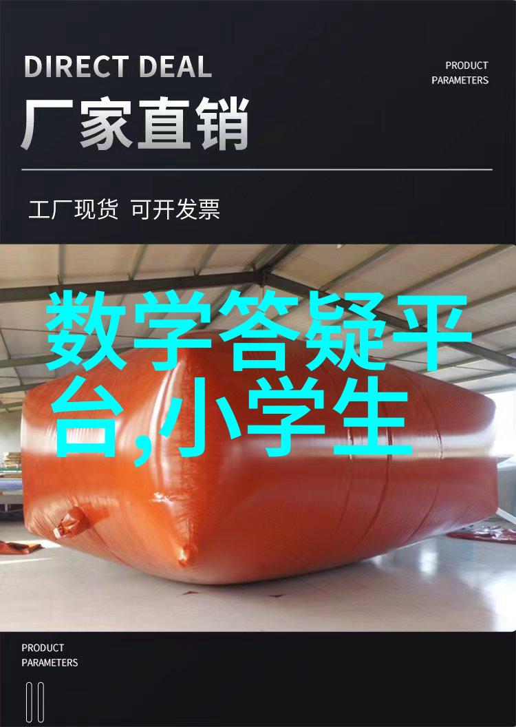 探索周遭世界的奇迹与韵味