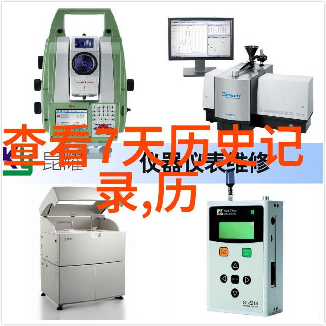 中世纪庄园制度的深远影响封建领地分配与社会结构的重塑