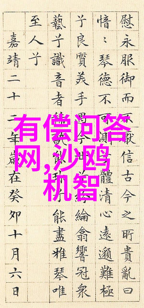 历史的断裂1984年时光之镜碎片
