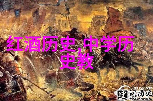 在北京昌平碧水庄园别墅中有一处名为乐兹埃尔酒庄的美丽景点能否品鉴一下那里的葡萄酒