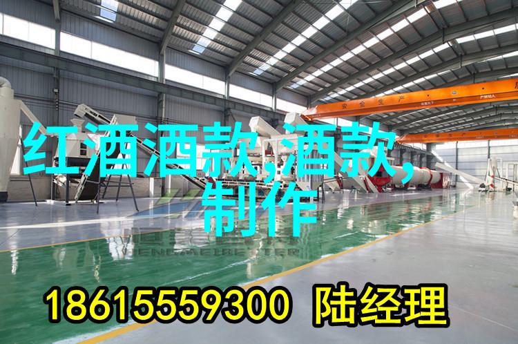 中国古代红酒文化探索古华的醉人记忆