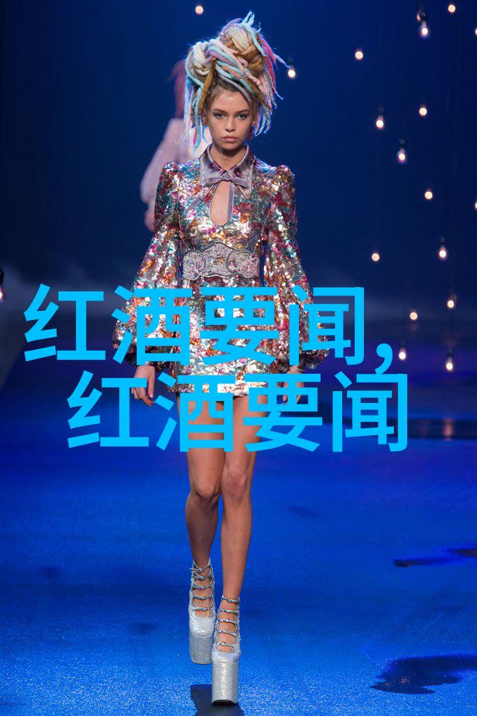 红酒收藏家必备品鉴1000至1500元左右的葡萄酒系列高端葡萄酒推荐